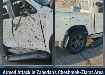 The "Popular Fighters Front" Claims Responsibility for Armed Attack in Zahedan’s Cheshmeh-Ziarat Area