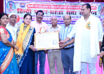 स्मिता सहाय श्रीवास्तव साहित्य गौरव सम्मान