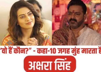 "Who is he?" - Akshara Singh lashes out at Pawan Singh, saying he hits on her in 10 places.