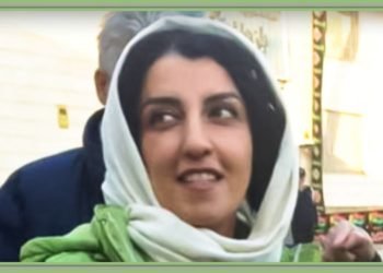 زندانی سیاسی نرگس محمدی از رفتن به «دادگاه نمایشی» خودداری می کند