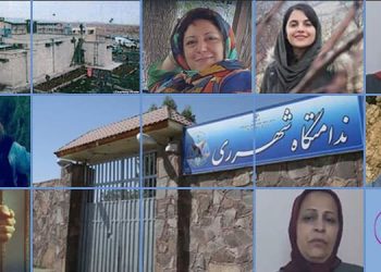 جان زنان زندانی سیاسی در زندان قرچک به شدت در معرض خطر است