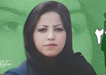 سمیرا سبزیان فرد