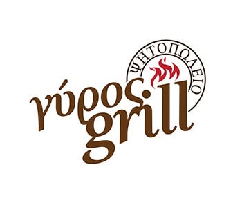 Γύρος Grill Ψητοπωλείο Χαλκίδα
