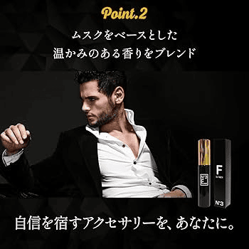 【科学的視点で検証】20代男性におすすめ｜女性に人気のフェロモン香水BEST4