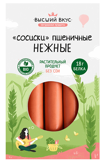 Сосиски пшеничные Нежные ВВ 200 г