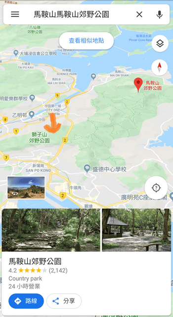 沙田至慈雲山, 慈沙古道