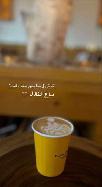 الدعاء مع الطف الكلمات الصباحية.