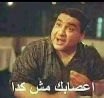 صور رد للتعليقات.