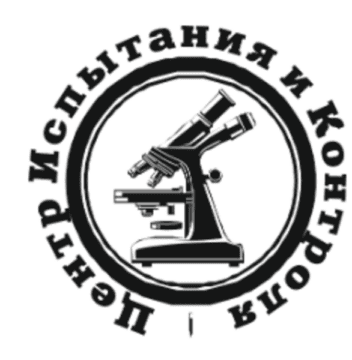Лого системы «Система добровольной сертификации «ЦЕНТР ИСПЫТАНИЯ И КОНТРОЛЯ» Testing and control center»