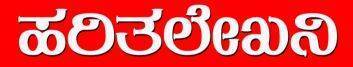 Logo final