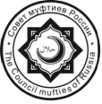 Лого системы «Система добровольной сертификации продукции и услуг «Халяль» (СДС «ХАЛЯЛЬ»)»