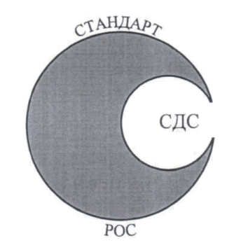 Лого системы «Система добровольной сертификации «СтандартРос»»