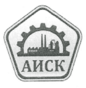 Лого системы «Cистема добровольной сертификации «Ассоциация инспекторов сварки и контроля» (СДС «АИСК»)»