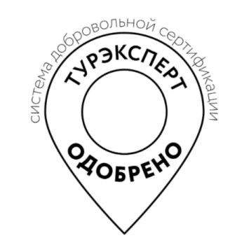 Лого системы «Система добровольной сертификации качества услуг и профессиональных компетенций в индустрии гостеприимства «Турэксперт»»