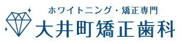 医療法人社団大井町矯正歯科
