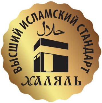 Лого системы «Система добровольной сертификации «Высший исламский стандарт Халяль» (СДС «ВИС Халяль»)»