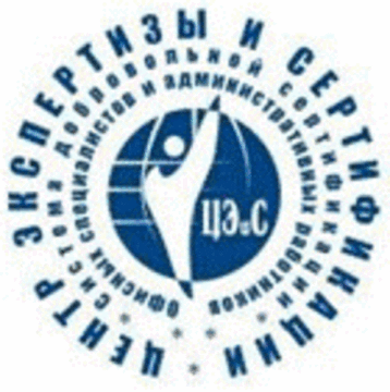 Лого системы «Система добровольной сертификации офисных специалистов и административных работников»