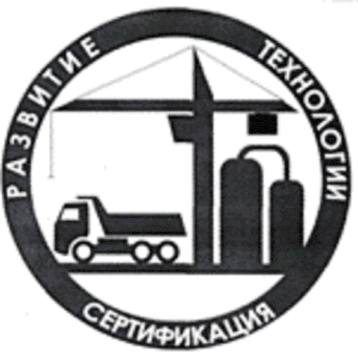 Лого системы «Система добровольной сертификации «Развитие, технологии, сертификация»»