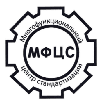 Лого системы «Система добровольной сертификации продукции, услуг, систем менеджмента и персонала «Многофункциональный центр стандартизации» (СДС «МФЦС»)»