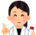 栄養士(小)