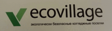 Лого системы «Система добровольной сертификации комплексной оценки экологической безопасности территорий и размещенной на них малоэтажной недвижимости «EcoVillage»»