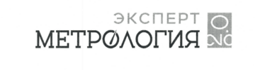 Лого системы «Система добровольной сертификации «Оценка состояния измерений «ЭКСПЕРТ-МЕТРОЛОГИЯ 2.0»»