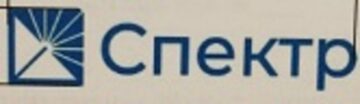 Лого системы «Система добровольной сертификации судебных экспертов «Спектр»»