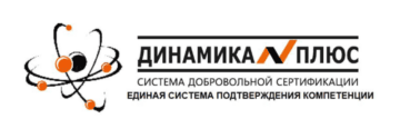 Лого системы «Система добровольной сертификации лабораторий Единая система подтверждения компетенции «ДИНАМИКА ПЛЮС»»