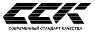 Лого системы «Система добровольной сертификации «Современный стандарт качества»»