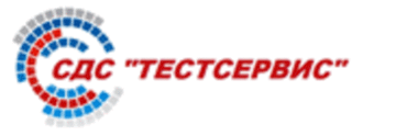 Лого системы «Система добровольной сертификации «ТЕСТСЕРВИС»»