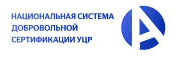 Лого системы «Национальная система добровольной сертификации ИТ-продуктов на соответствие целям устойчивого цифрового развития»