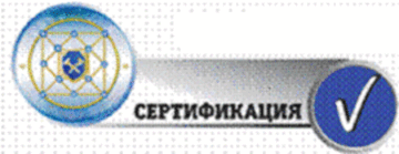 Лого системы «Система добровольной сертификации в области промышленной, экологической безопасности, безопасности в энергетике и строительстве»