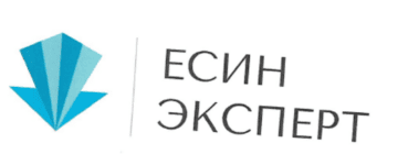 Лого системы «Система добровольной сертификации в области судебной экспертизы «ЕСИН Эксперт»»
