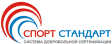 Лого системы «Система добровольной сертификации в области физической культуры и спорта «Спорт-Стандарт»»