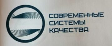 Лого системы «Система добровольной сертификации «Современные Системы Качества»»