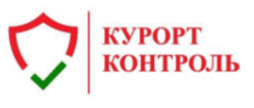 Лого системы «Система добровольной сертификации услуг «КУРОРТ КОНТРОЛЬ»»