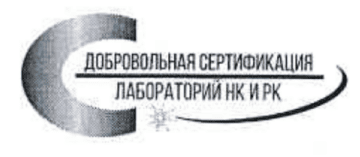 Лого системы «Cистема добровольной сертификации лабораторий неразрушающего и разрушающего контроля в сварочном производстве»