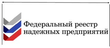 Лого системы «Система добровольной сертификации «Федеральный реестр надежных предприятий»»