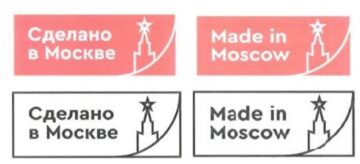 Лого системы «Система добровольной сертификации «Сделано в Москве»»