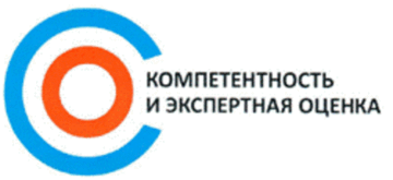 Лого системы «Система добровольной сертификации «Компетентность и экспертная оценка»»