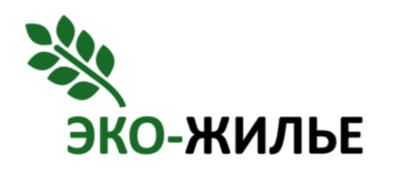 Лого системы «Система добровольной сертификации «ЭКО-ЖИЛЬЕ. Добровольная сертификация»»