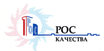 Лого системы «Система добровольной сертификации по оценке рейтинга надежности предприятий строительного комплекса и эксплуатации инженерных систем, предприятий-энергоаудиторов.»