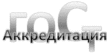 Лого системы «Система добровольной сертификации «Добровольная система аккредитации, аттестации и подтверждения соответствия»»