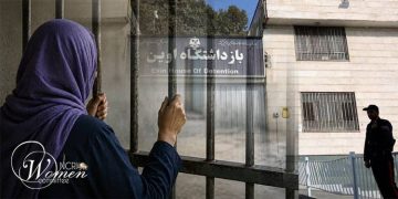 تشدید محدودیت‌ها علیه زندانیان زن در اوین؛ اعتراض خانواده‌ها به کاهش زمان ملاقات