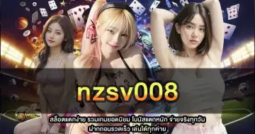 nzsv008