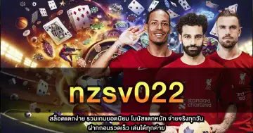 nzsv022