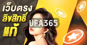 UFA365