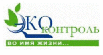 Лого системы «Система добровольной сертификации экологического и биодинамического хозяйствования «БИО»»