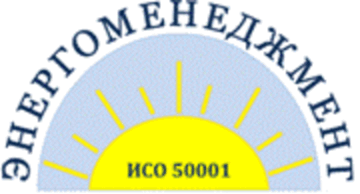 Лого системы «Система дбровольной сертификации систем энергетического менеджмента»