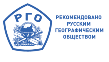 Лого системы «Система добровольной сертификации «Рекомендовано Русским географическим обществом» (СДС «Рекомендовано РГО»)»